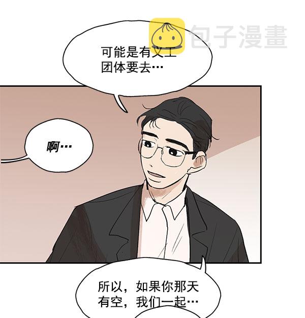 第17话59