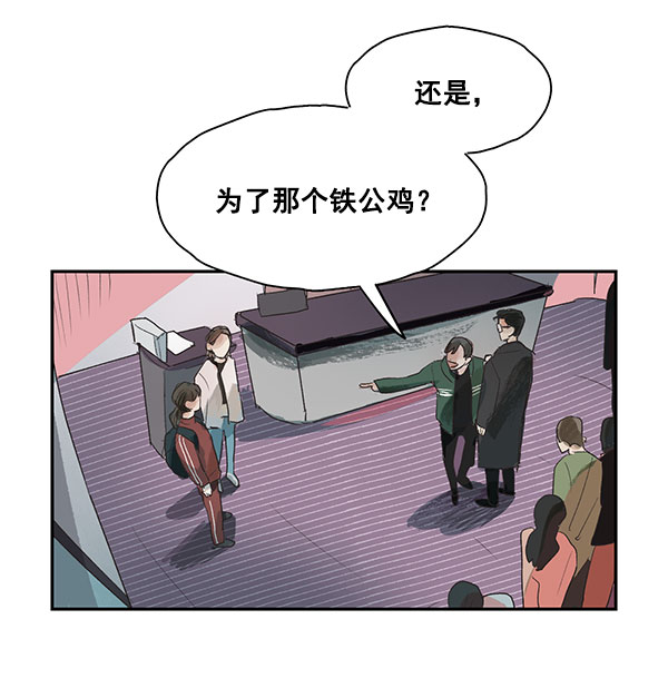 第2话46
