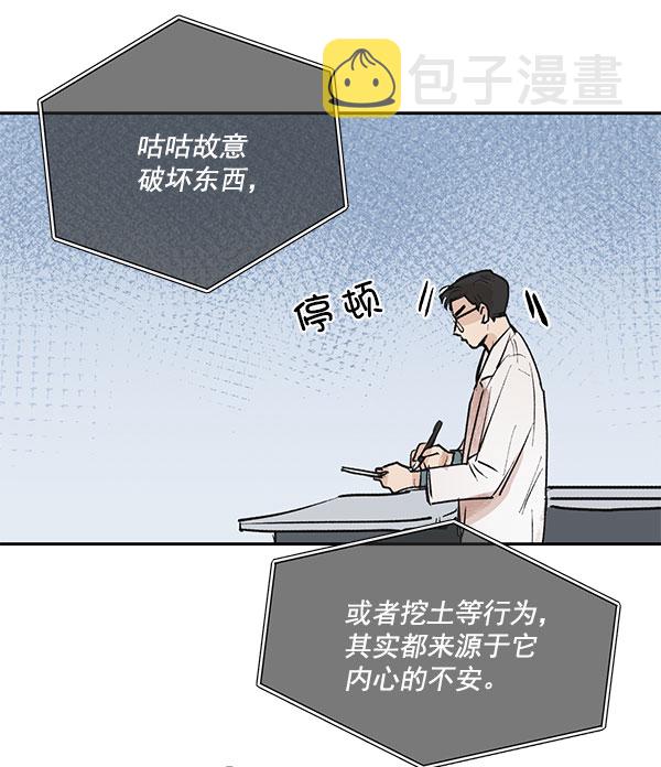 第43话20