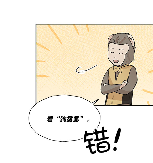 第46话15