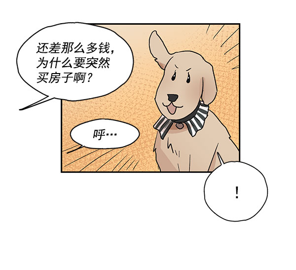 第30话20