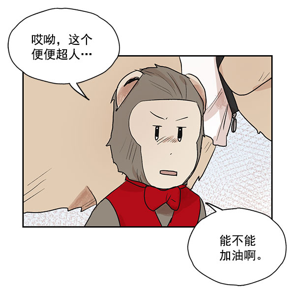 第23话32