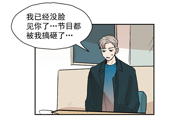 第36话13
