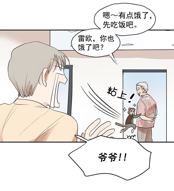 第6话19