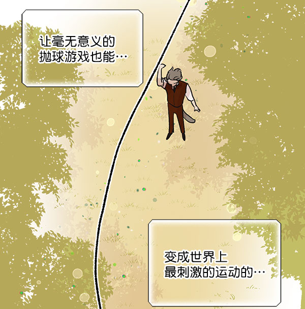 第28话61