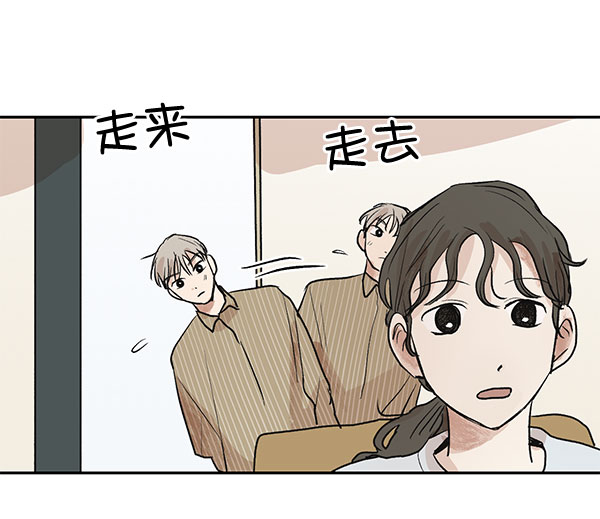 第23话26
