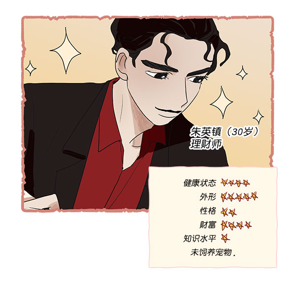 第31话42