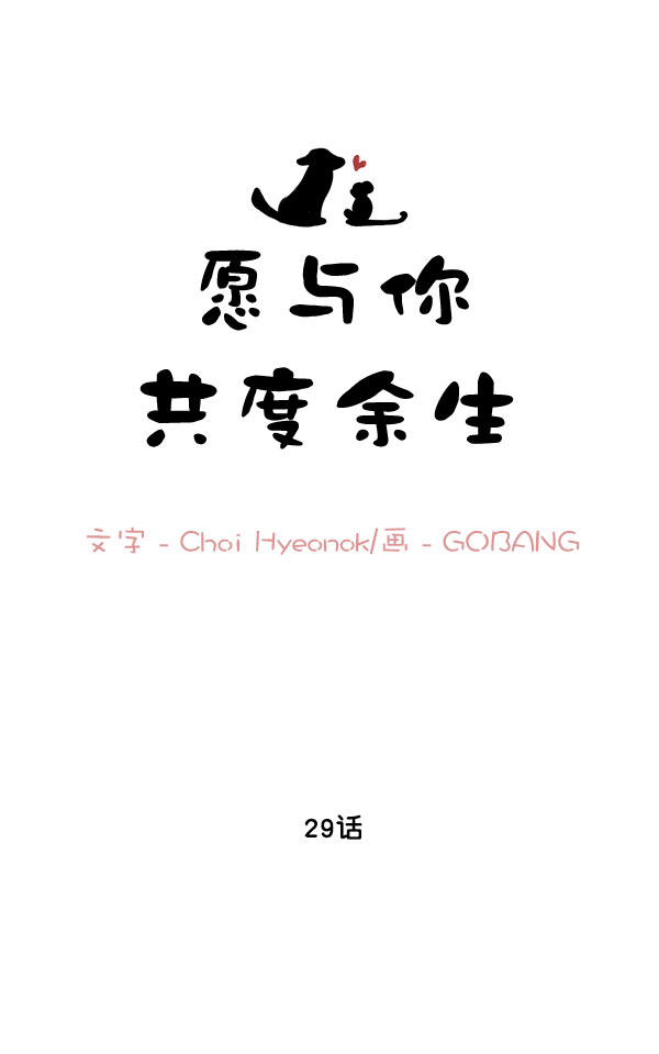 第29话9