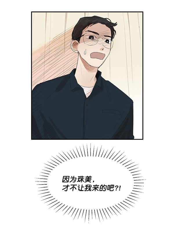 第5话9