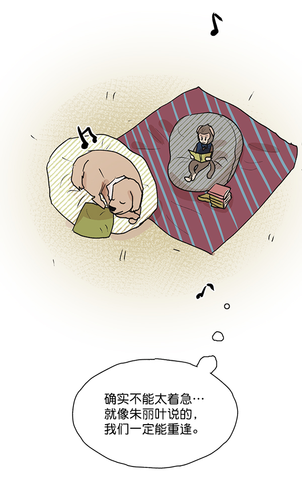 第48话37