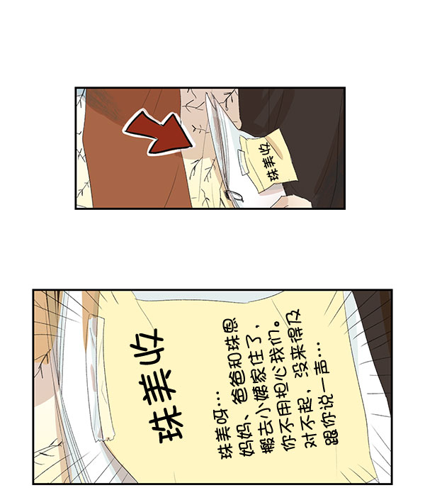 第5话21