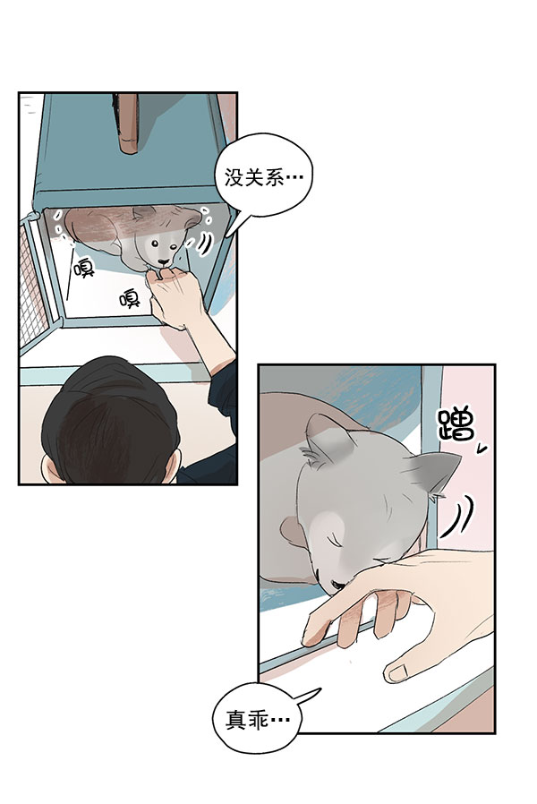 第4话55