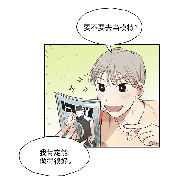 第6话11