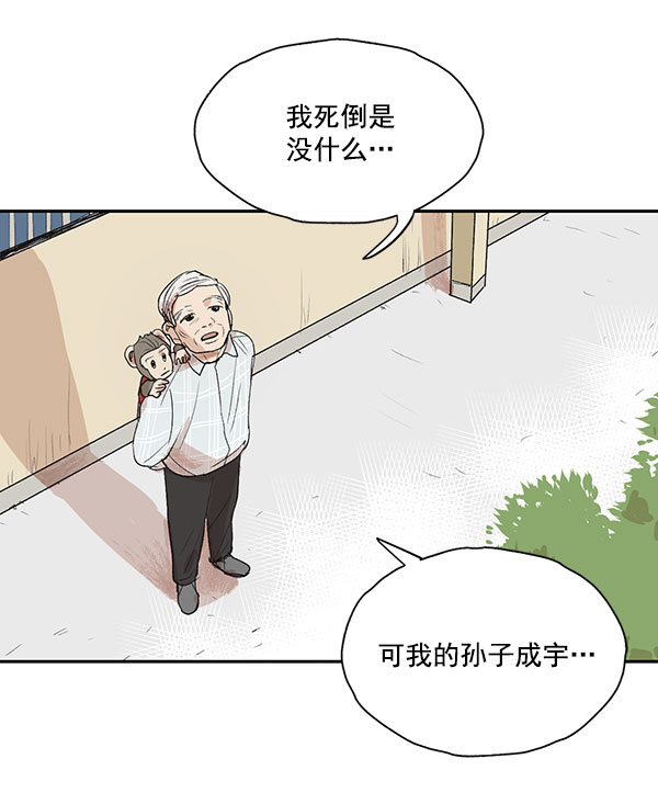 第7话2