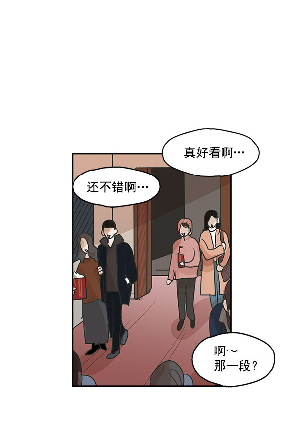 第23话64