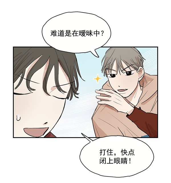 第13话4
