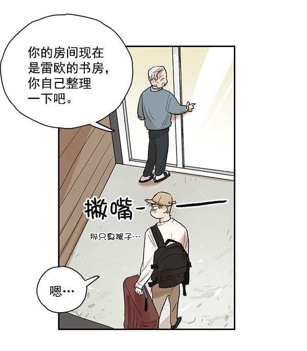 第8话41