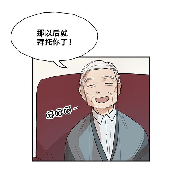 第7话59