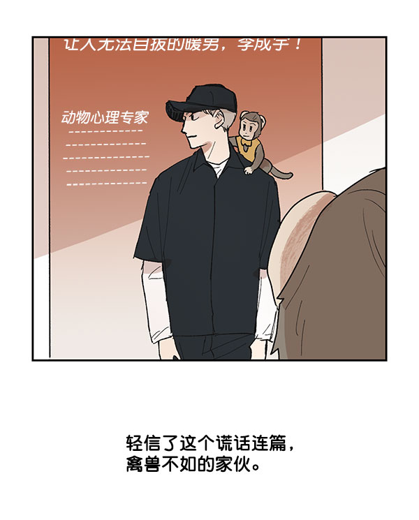 第31话31