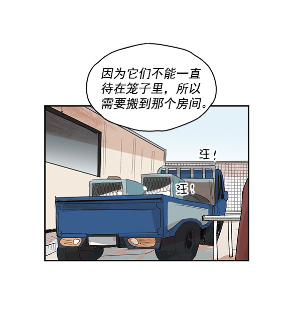 第4话49