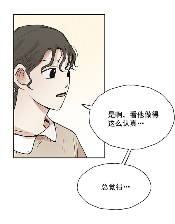 第44话46