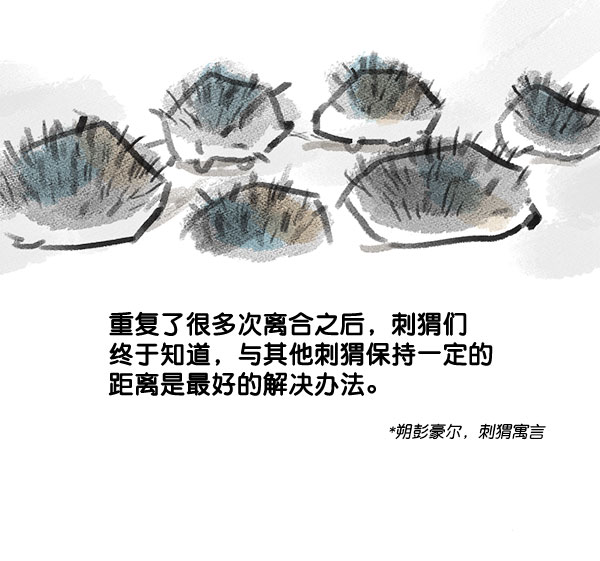 第41话50
