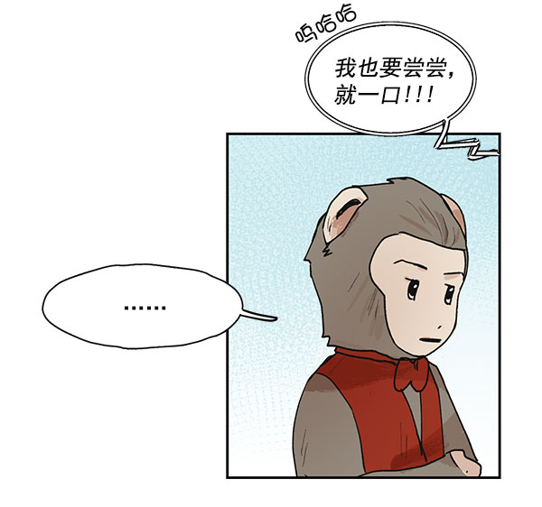 第45话54