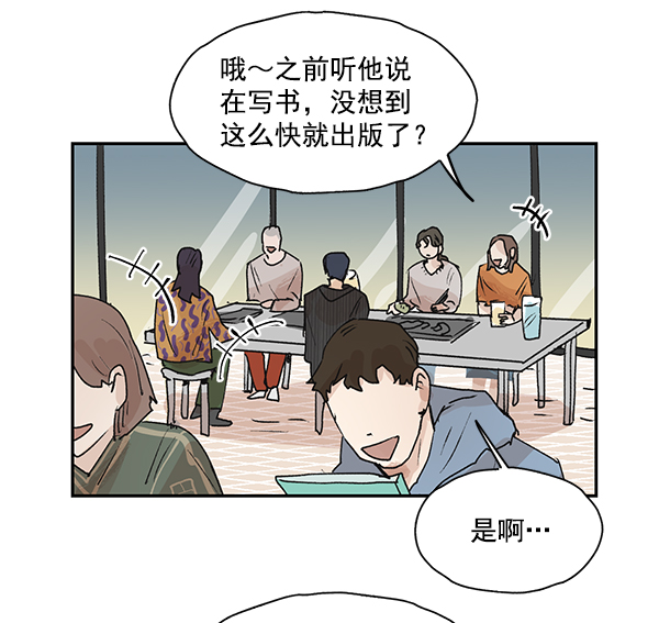 第50话（最终话）41