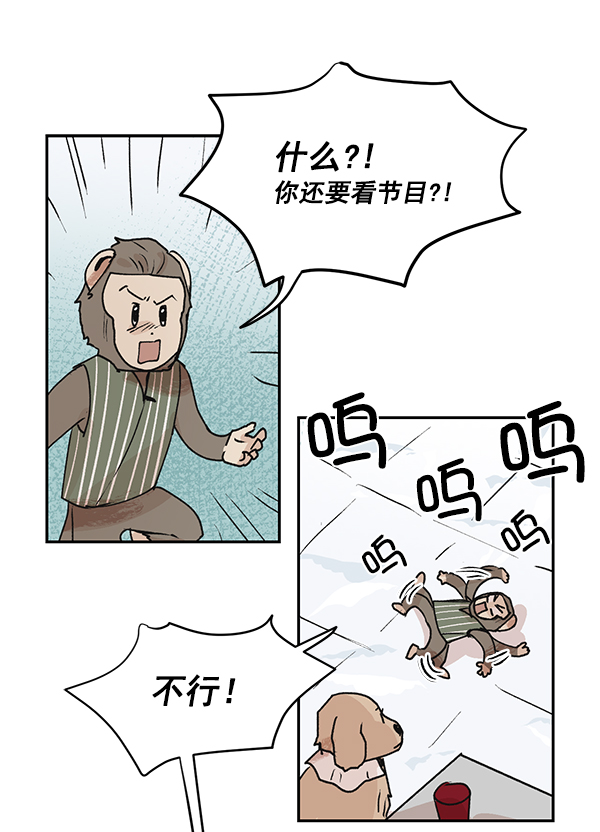 第48话22