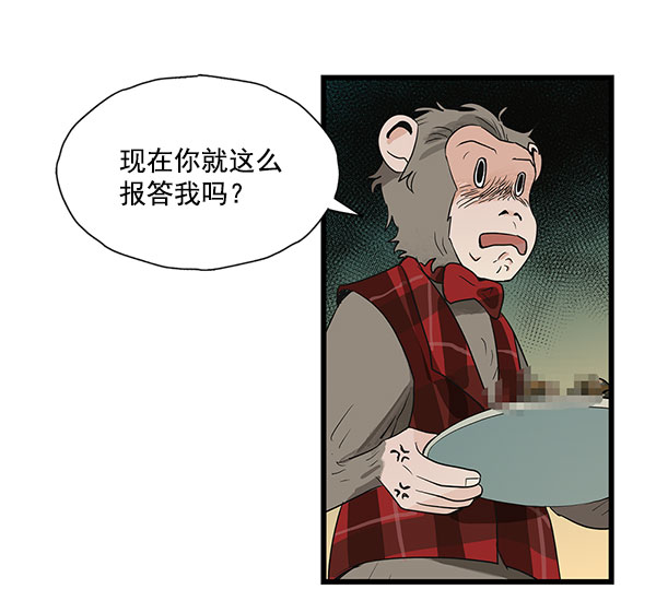 第29话40