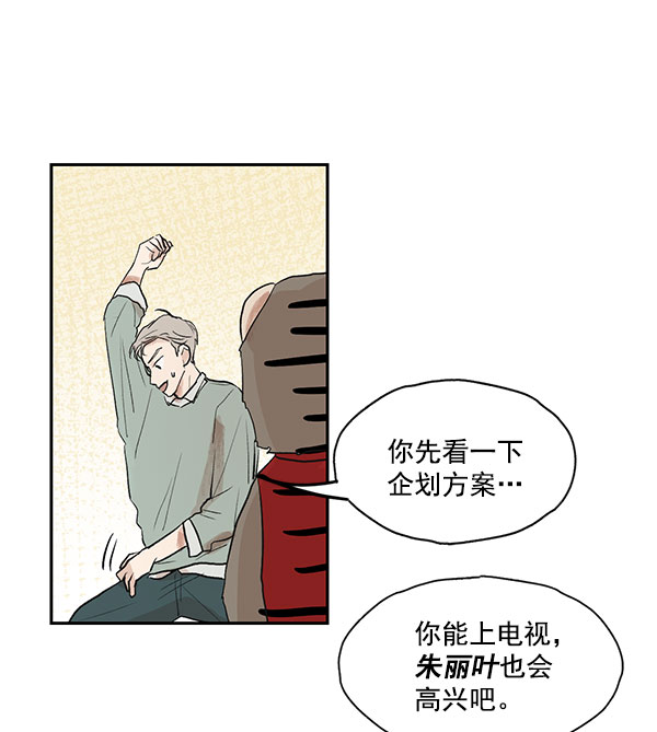 第31话5