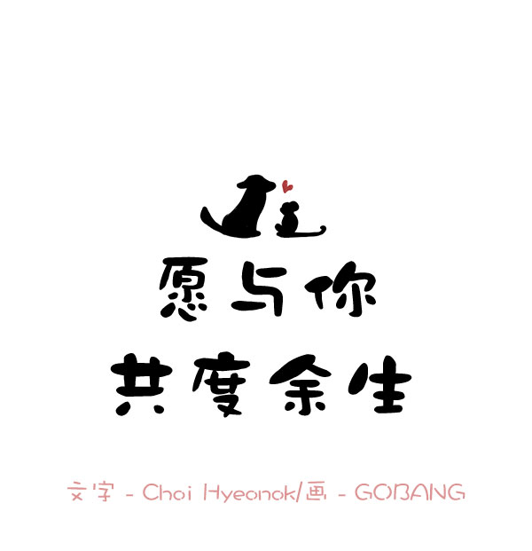 第30话12