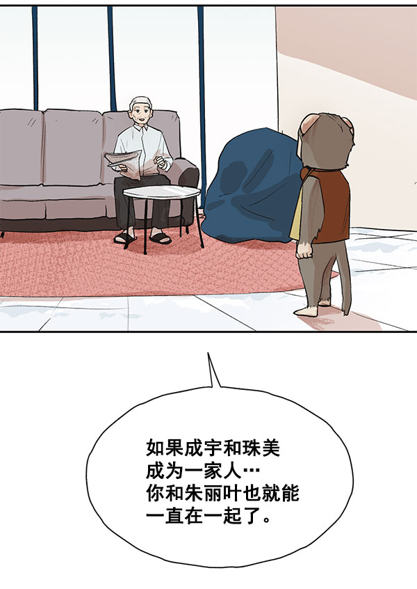 第16话6