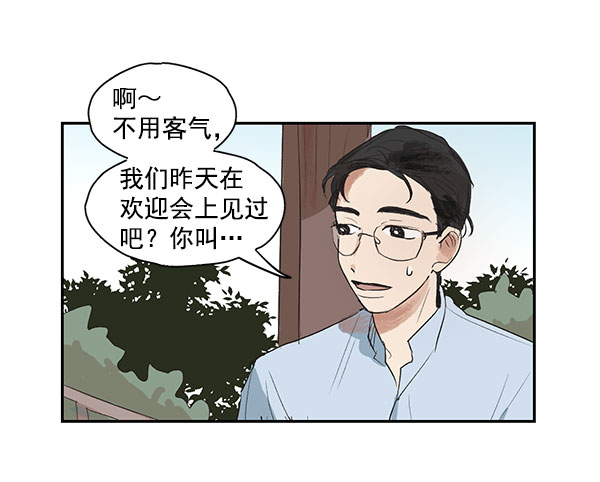 第3话12