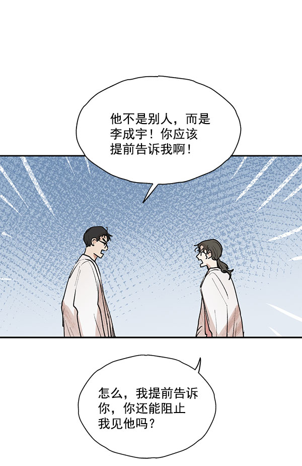 第43话35