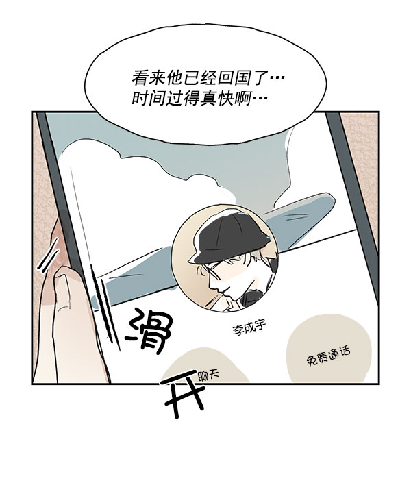 第41话56
