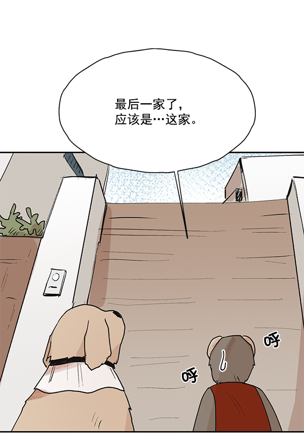 第49话3
