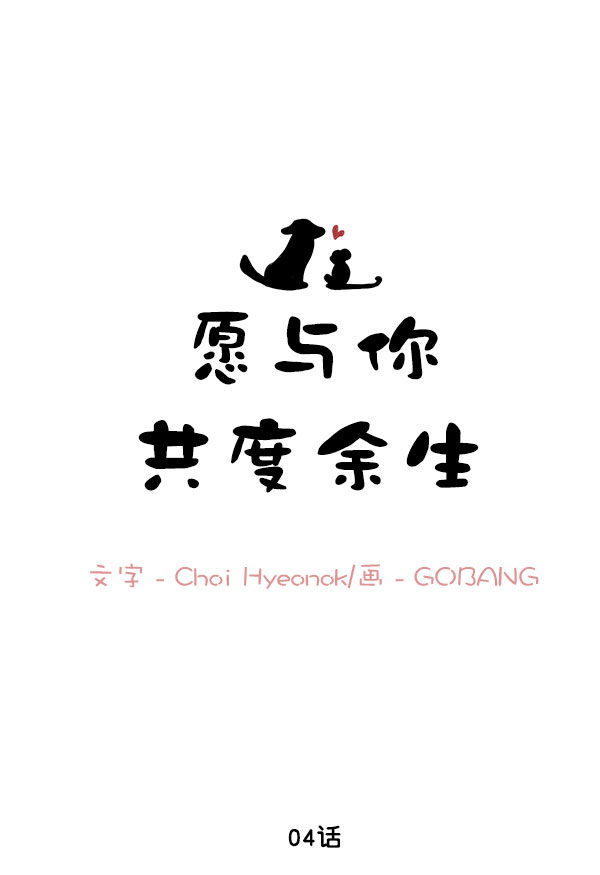 第4话10