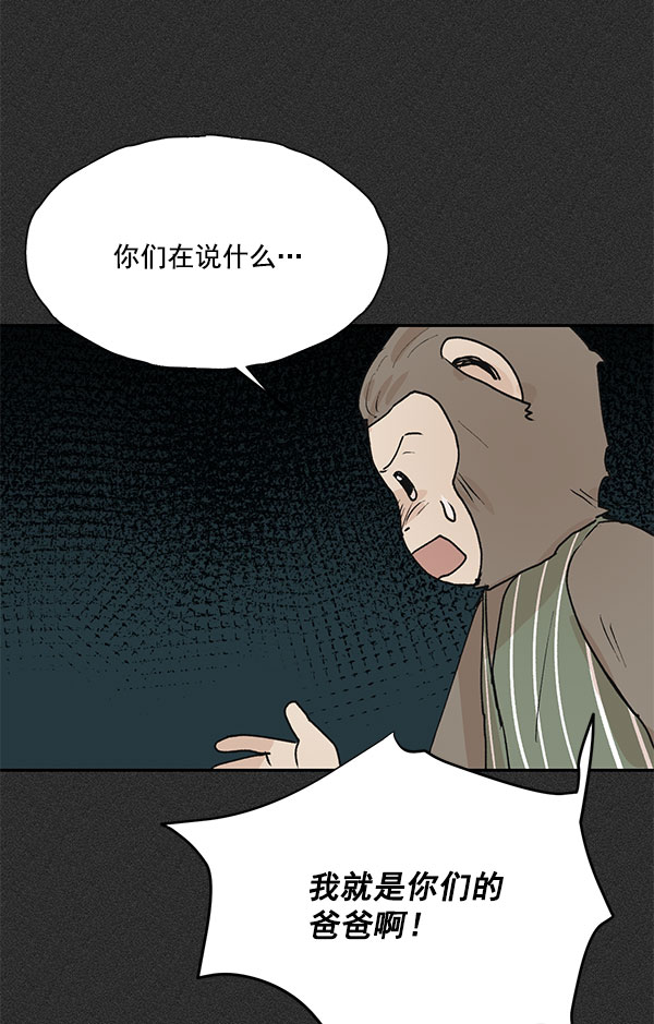 第46话62