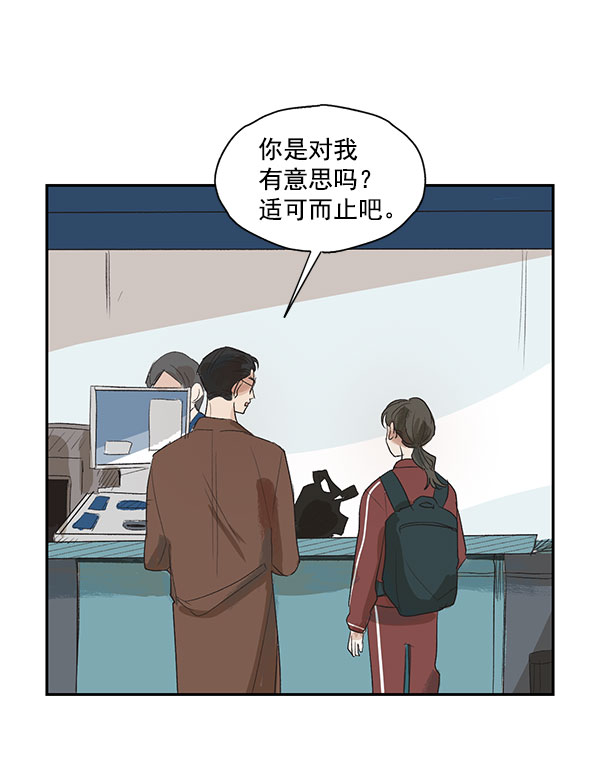 第3话31