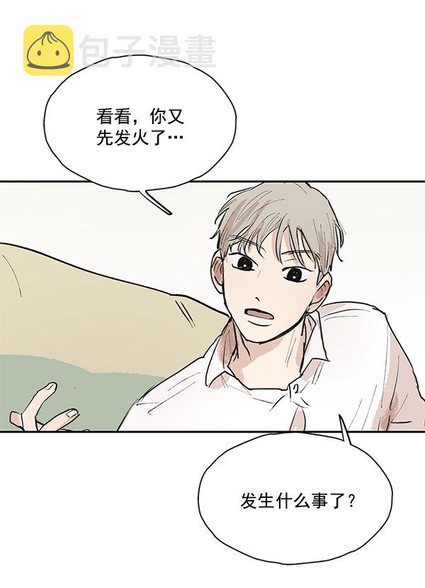 第45话5