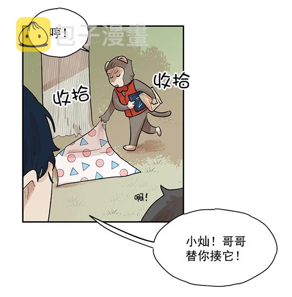 第15话12
