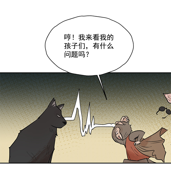 第50话（最终话）4
