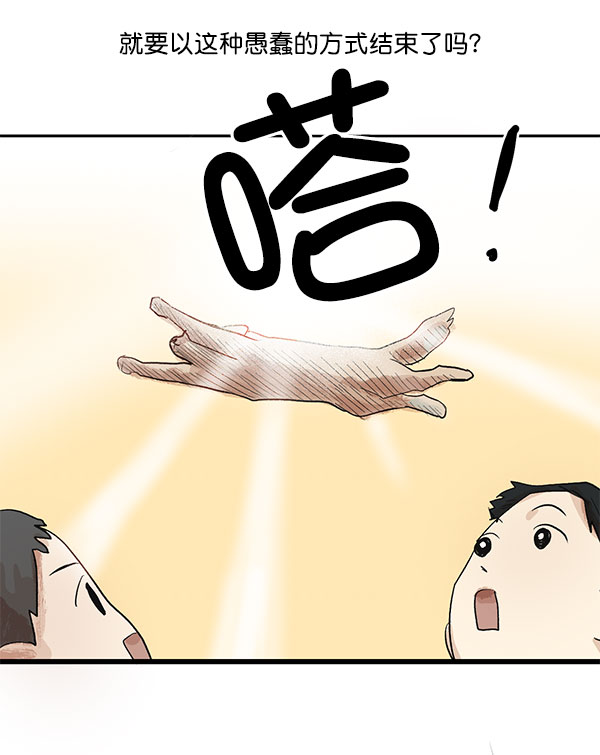 第15话26
