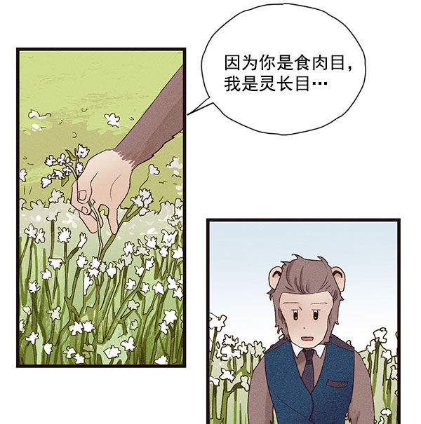 第33话13