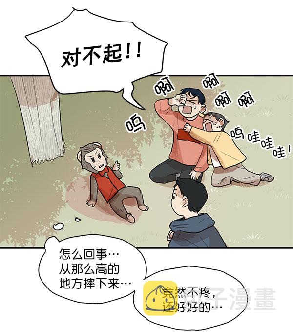 第15话32