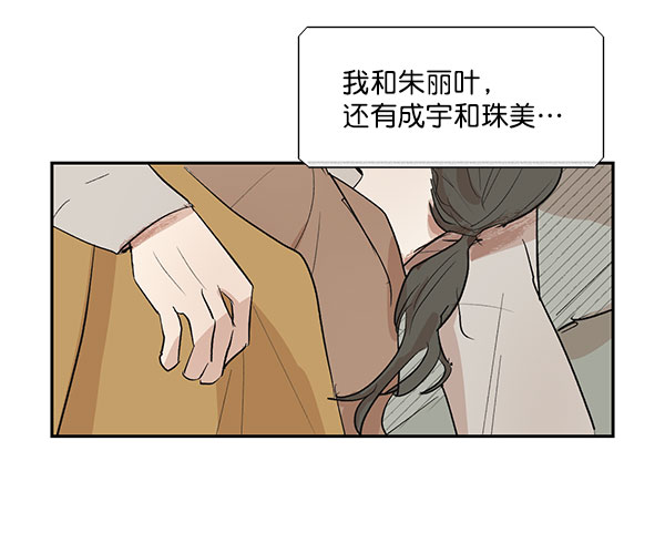 第28话7