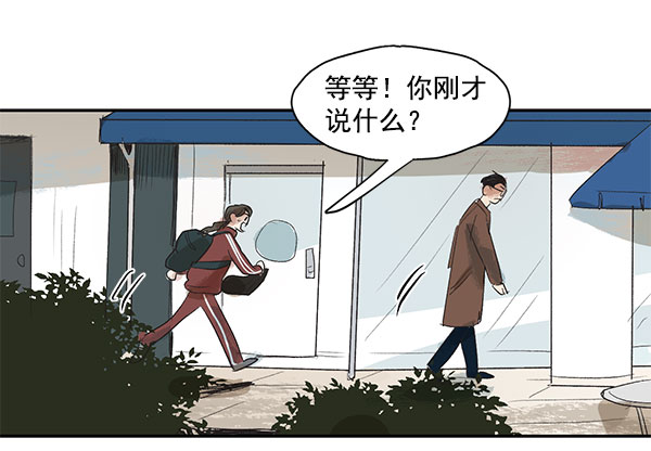 第3话33
