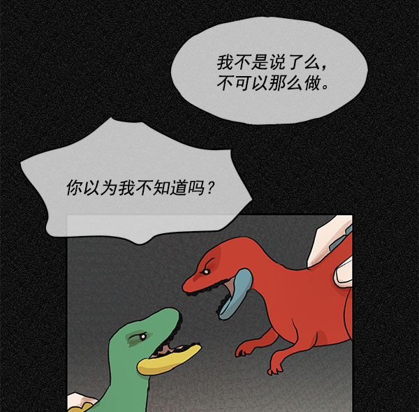 第26话15