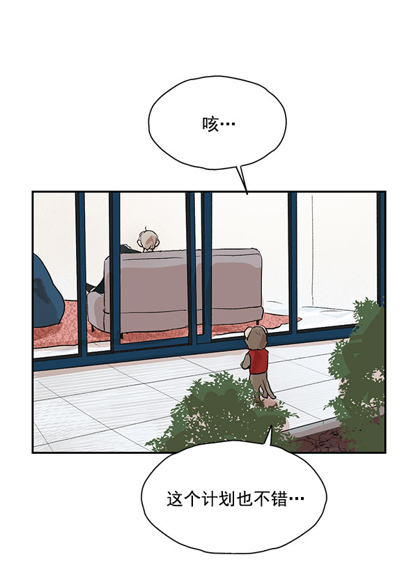 第16话8